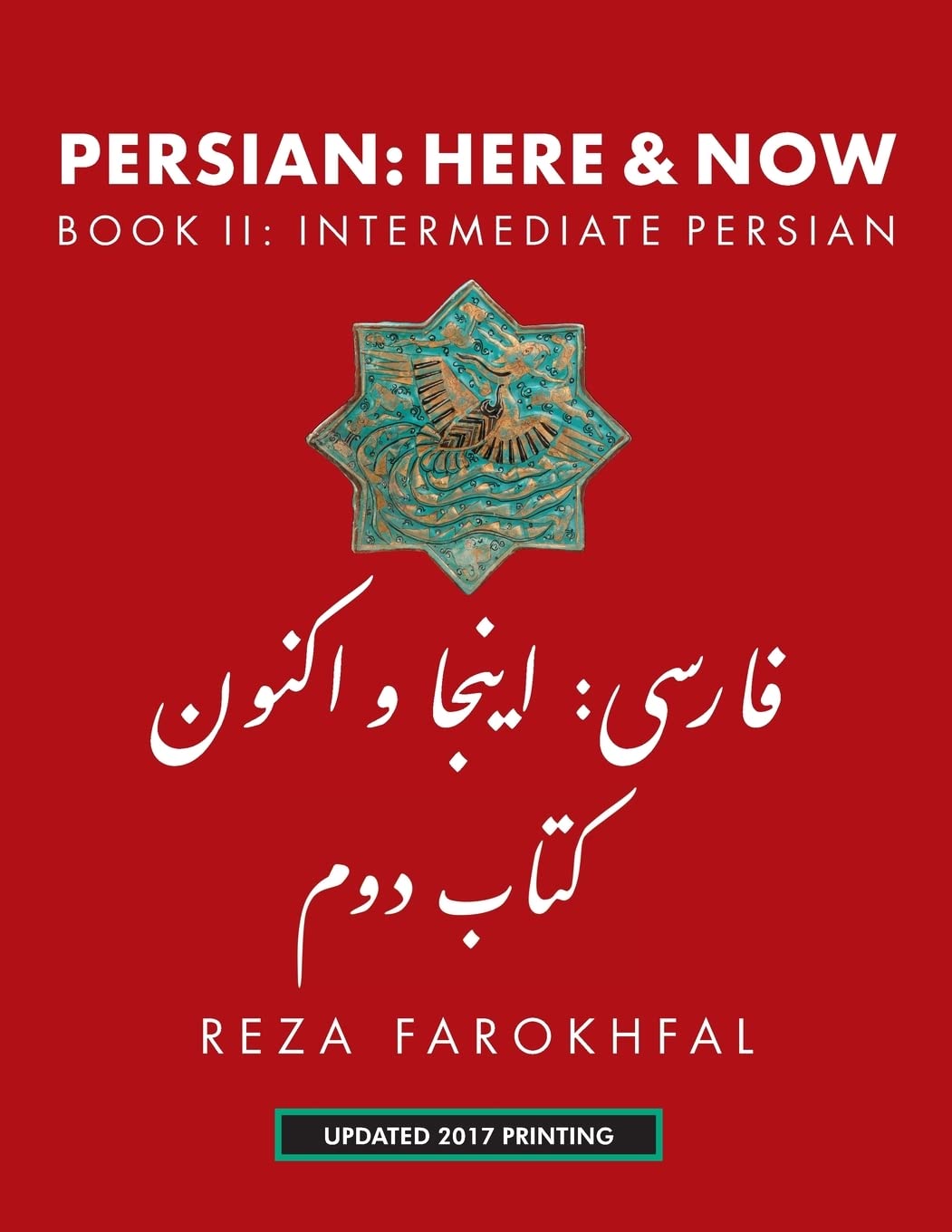 Persian -- Here & Now by Reza Farokhfal - 9781933823706