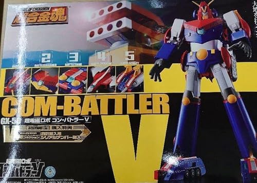 超合金魂GX-50コンバトラーV 超合金魂GX-50コンバトラーV