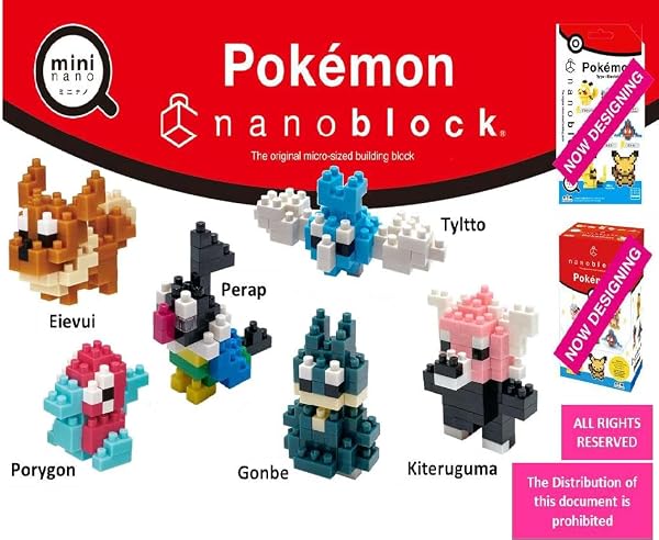 カワダ(Kawada) ナノブロック ミニナノ ポケットモンスター ノーマルタイプ NBMC_14S BOX商品 1BOX = 6個入り、全6種類 - 2