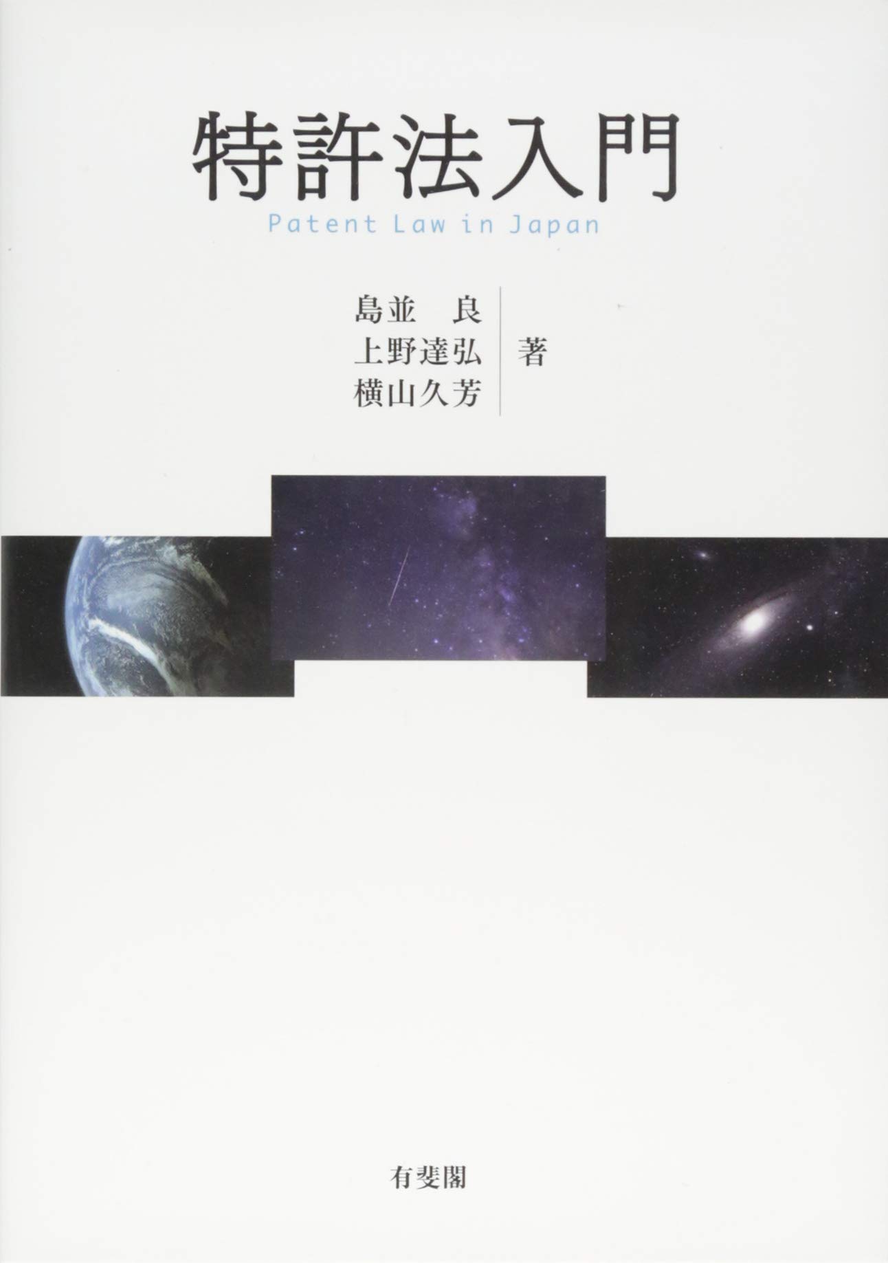 処分大特価　村上三島　書物　額付き Yahoo!オークション -「村上三島」の落札相場・落札価格