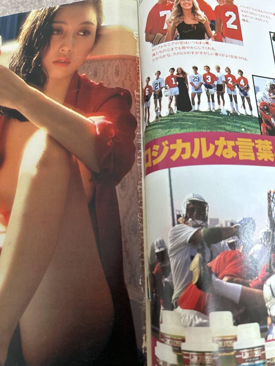 平凡パンチ　まとめて　本　雑誌　1978 1979 Amazon.co.jp: 週刊平凡パンチ 1979年 昭和54年5月21日 荒木