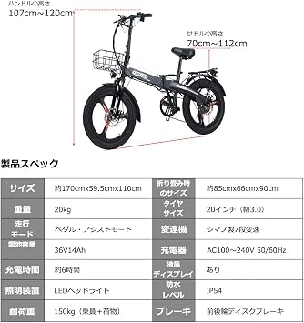Public Road Bicycle, No License Required, Electric Assisted Bicycle, 20-inch City, Folding Bicycle, Ebike, 20-Inch, Electric Assist, 36 V 14AH, Basket Included, Power Motor, Exercise, Front and Rear