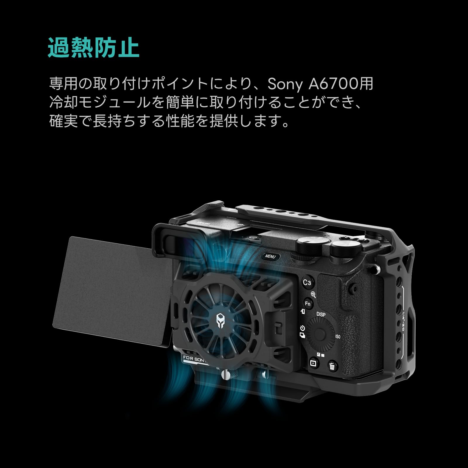 Amazon.co.jp: TILTA フルカメラケージソニーA6700対応、アルカ