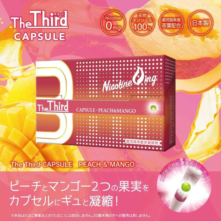Amazon | The Third カプセル ザ・サード 禁煙グッズ 加熱式スティック