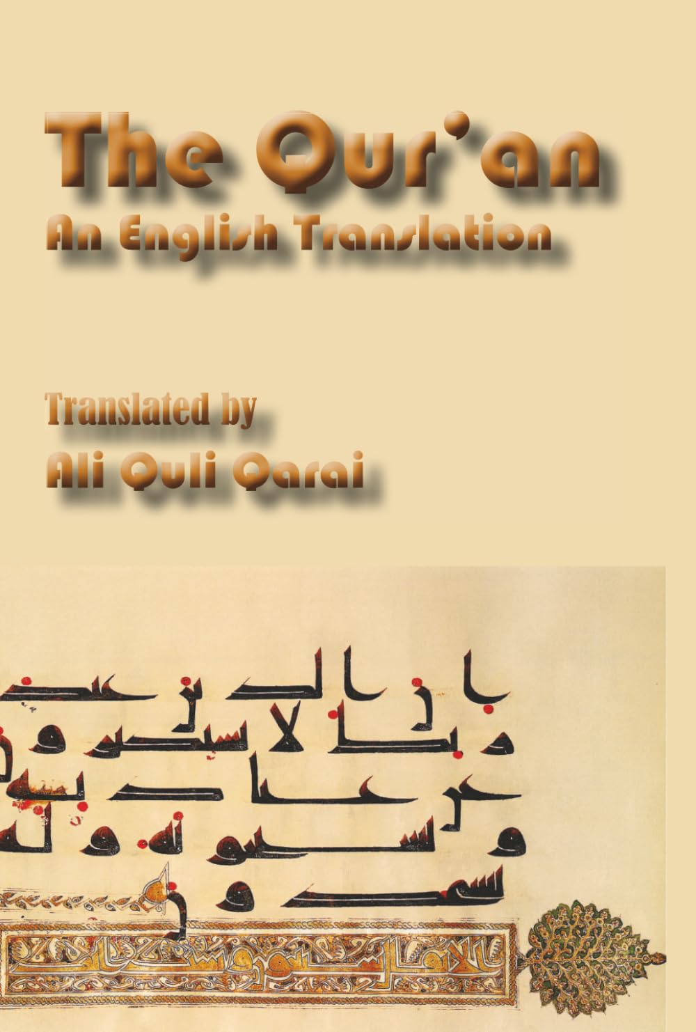 The Quran: An English Translation