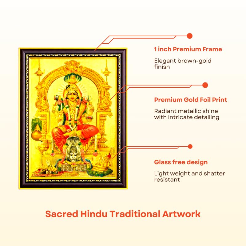Image of Paramporul Gallery Karumariamman /Mariamman Gold Foil Photo Frame for Pooja Room, Hindu God Wall Decor, Ready to Hang, 10x14 Inch