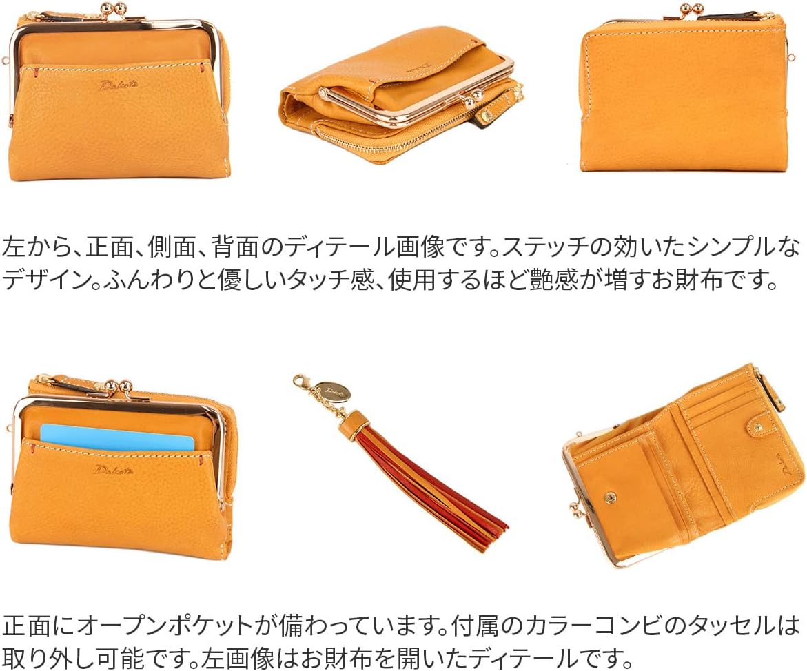 Amazon | [ダコタ] がま口二つ折り財布 本革 レディース