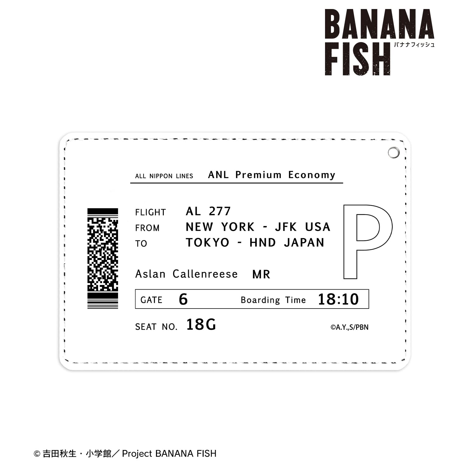 Amazon.co.jp: BANANA FISH 航空券風1ポケットパスケース : おもちゃ