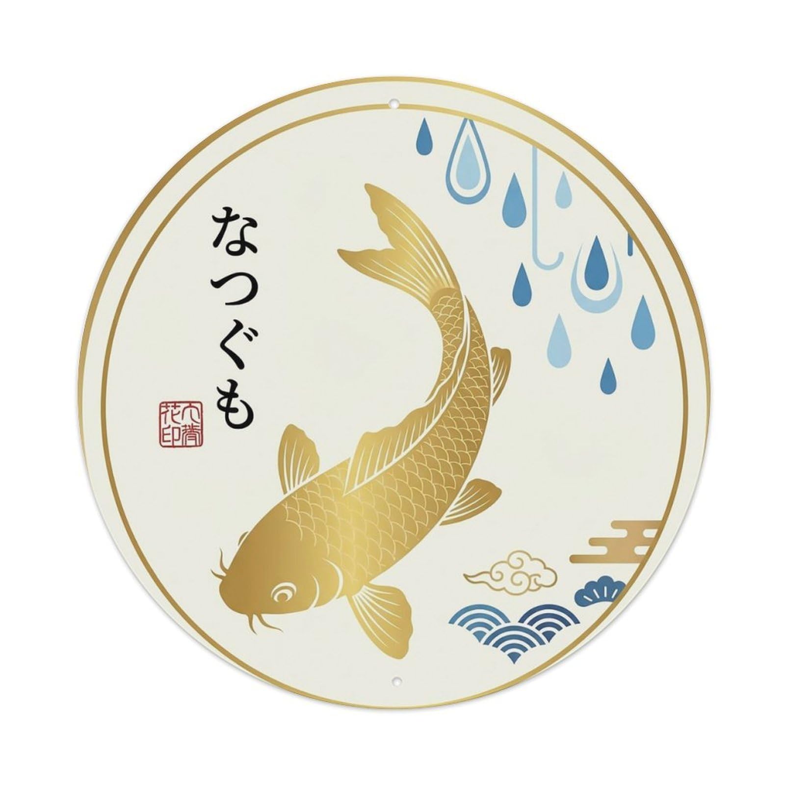Odgynaw 8X8inch(20X20cm) Vintage Koi Fish Japanese Charcoal Metal Tin Sign