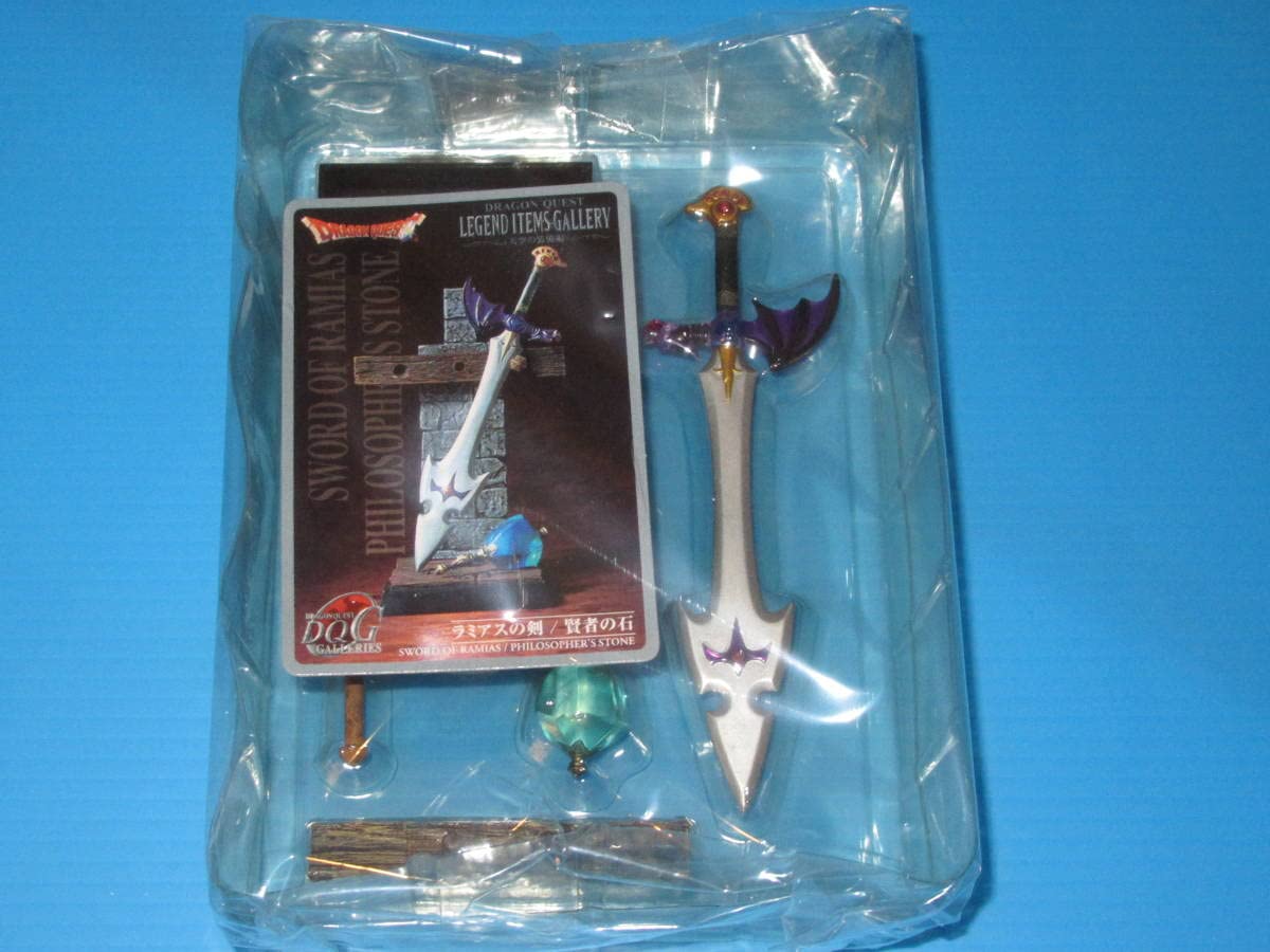 Amazon.co.jp: DQ 武器フィギュア レジェンドアイテム ラミアスの剣