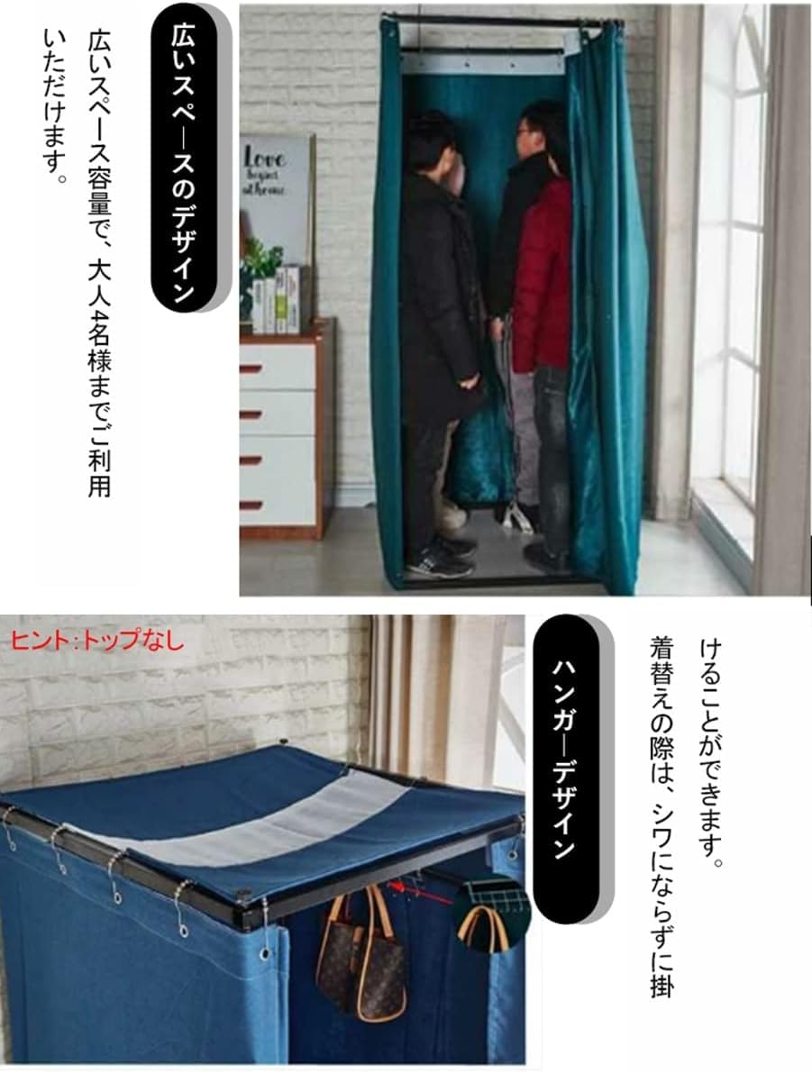 更衣室　簡易　フィッティングルーム　人１人着替えれる位です 更衣室 簡易 フィッティングルーム 人1人着替えれる位です 楽天