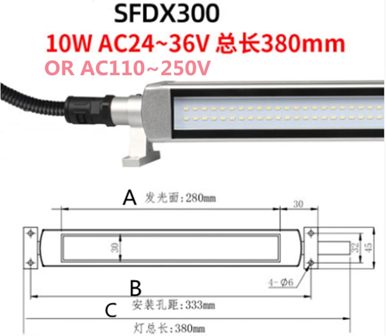 1PCS 28CM38CM58CM CNC Machine Tool Working Lamp Waterproof, Dustproof Ip68 CNC Machining Center Lathe Working Lamp(380mm 10w,24V)