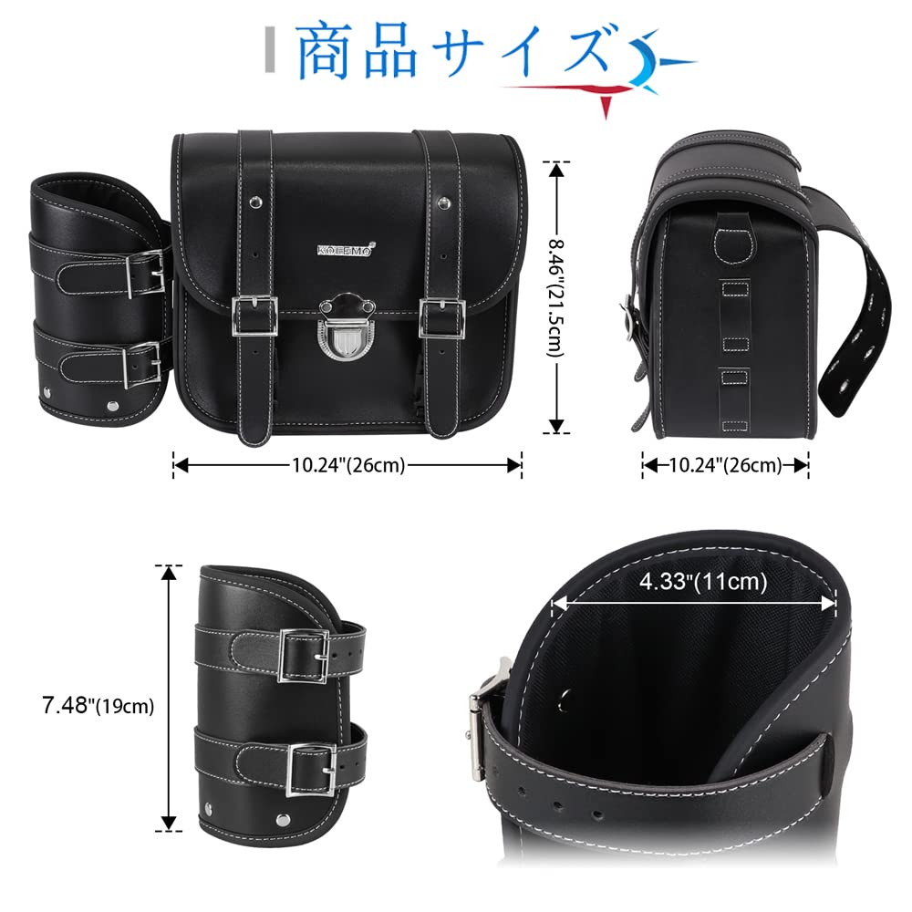 黒 合成皮革 サドルバッグ 大型