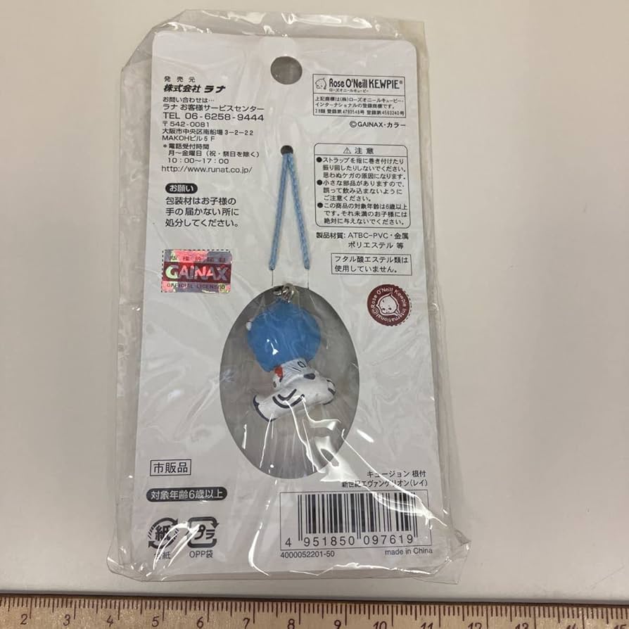 ローズオニールキューピー×エヴァンゲリオン7個　スクイーズ×エヴァンゲリオン3個 ローズオニールキューピー×エヴァンゲリオン7個 スクイーズ