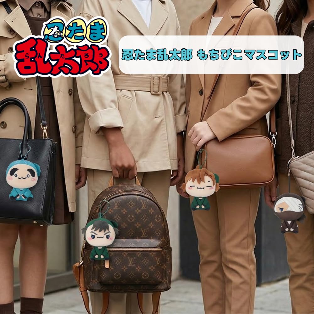 【即日/匿名】忍たま乱太郎 もちぴこぬいぐるみ 第三弾 善法寺伊作　3個 Amazon.co.jp: 忍たま乱太郎 もちぴこ マスコット 第三弾 ぬいぐるみ