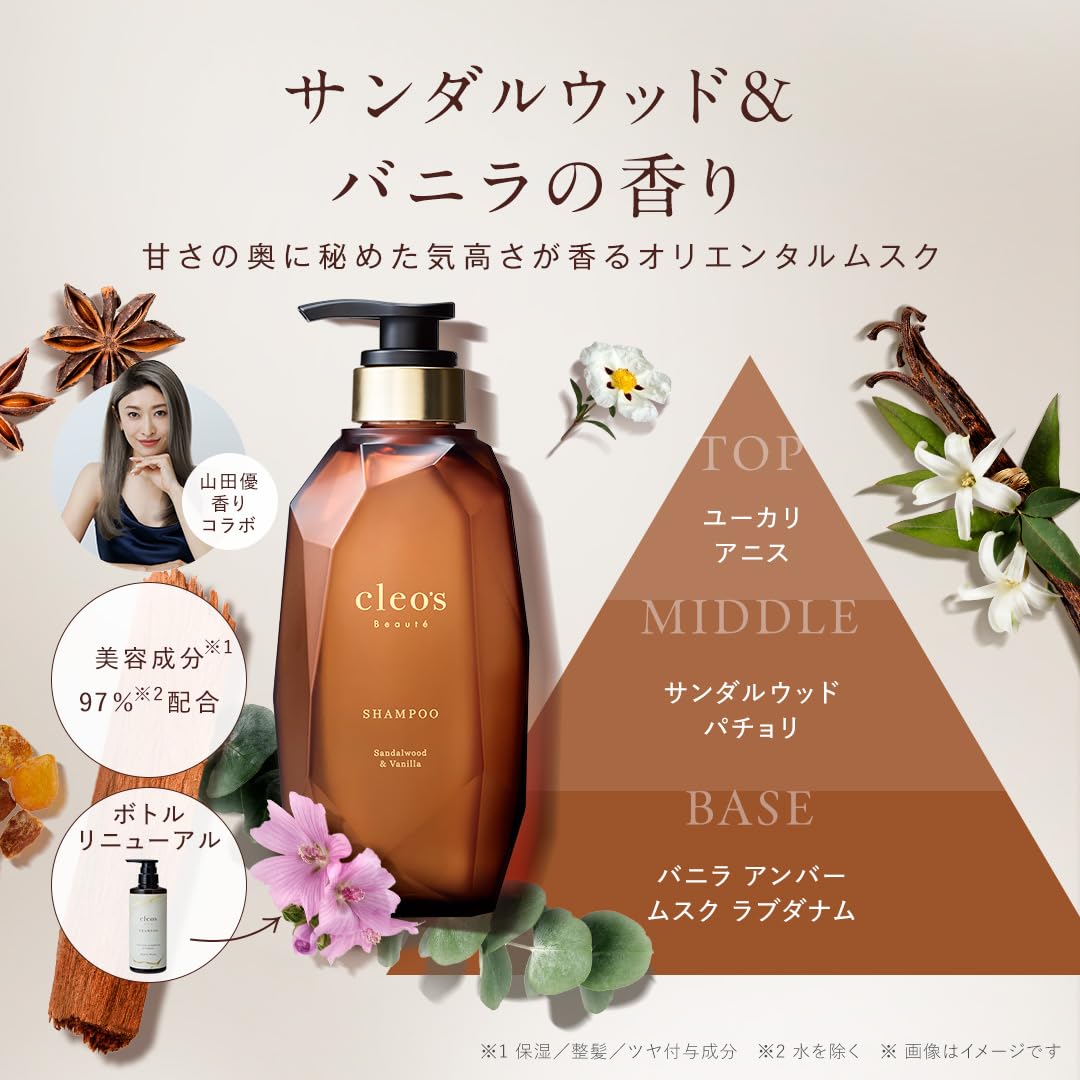 Amazon | Cleo's beaute クレオズボーテ シャンプー トリートメント