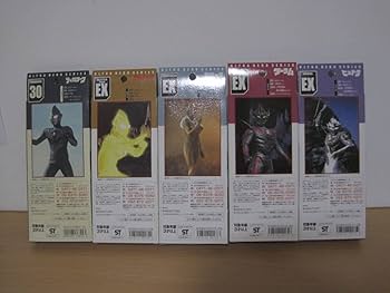 Amazon.co.jp: ウルトラヒーローシリーズ EX カミーラ ヒュドラ