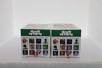 Poke KESRI MARHAM B.C. HASARAM and SONS Balm (Medium Size, 40gm) - Pack of 2