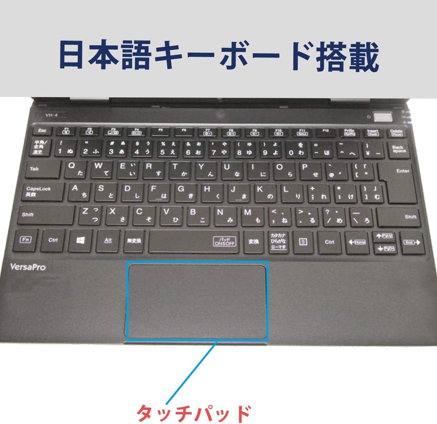 Amazon.co.jp: 【整理済み品】N E C ノートPC N E C VersaPro VKT13