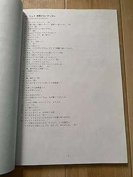 RNA リアルナンパアカデミー　DVD3巻 Amazon.co.jp: リアルナンパアカデミー／DVD2&3／女好き／葉山涼