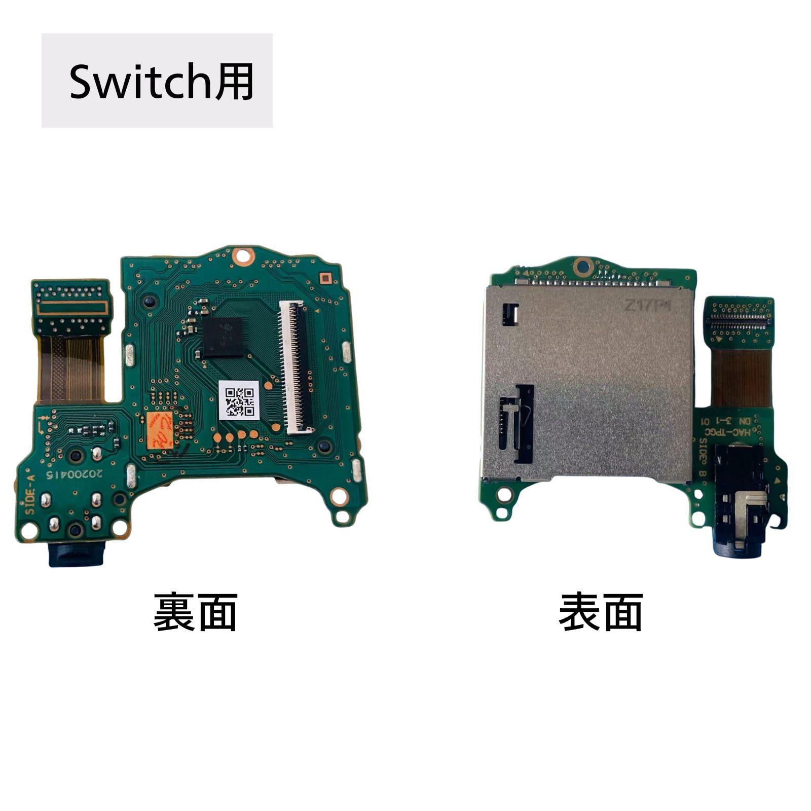Amazon.co.jp: カードリーダー 修理キット Switch 互換 nintendo 基盤