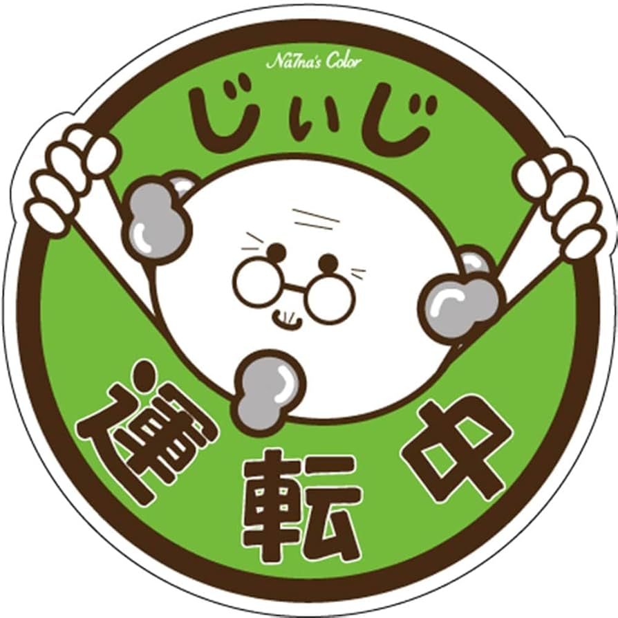 ウンチェ トレカ 99枚 マグネット、ステッカー一種 ウンチェ トレカ 99枚 マグネット、ステッカー一種