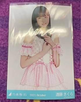 遠藤さくら スペシャル衣装46 コンプ＋SR Amazon.co.jp: 乃木坂46生写真 遠藤さくら スペシャル衣装25 3枚