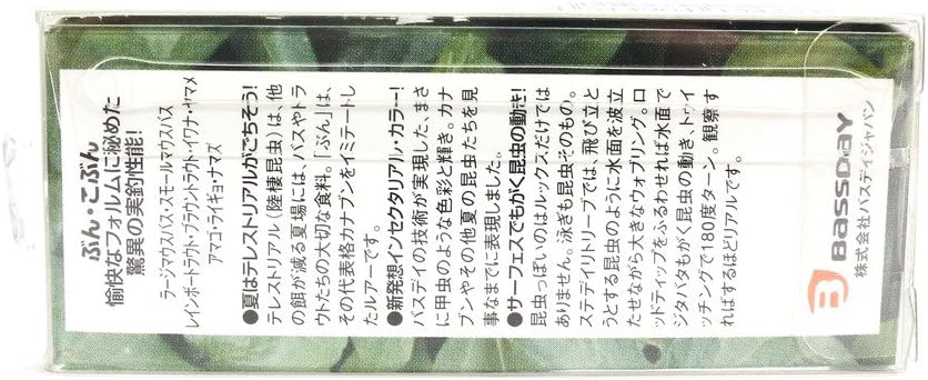 Bassday Beetle Kobun Floating Lure 1.3 grams 321 (4062) 4513964154062