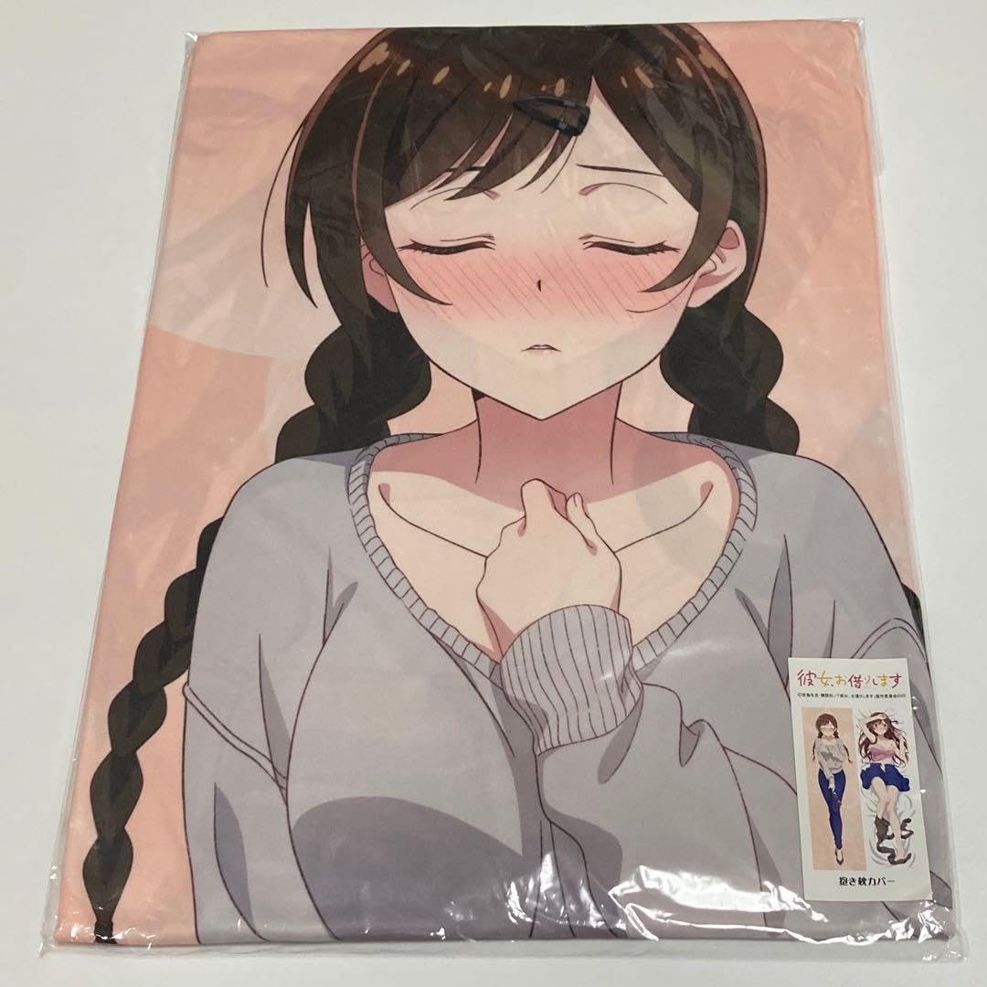 Amazon | 彼女、お借りします 描き下ろし抱き枕カバー 水原千鶴 夢オチ