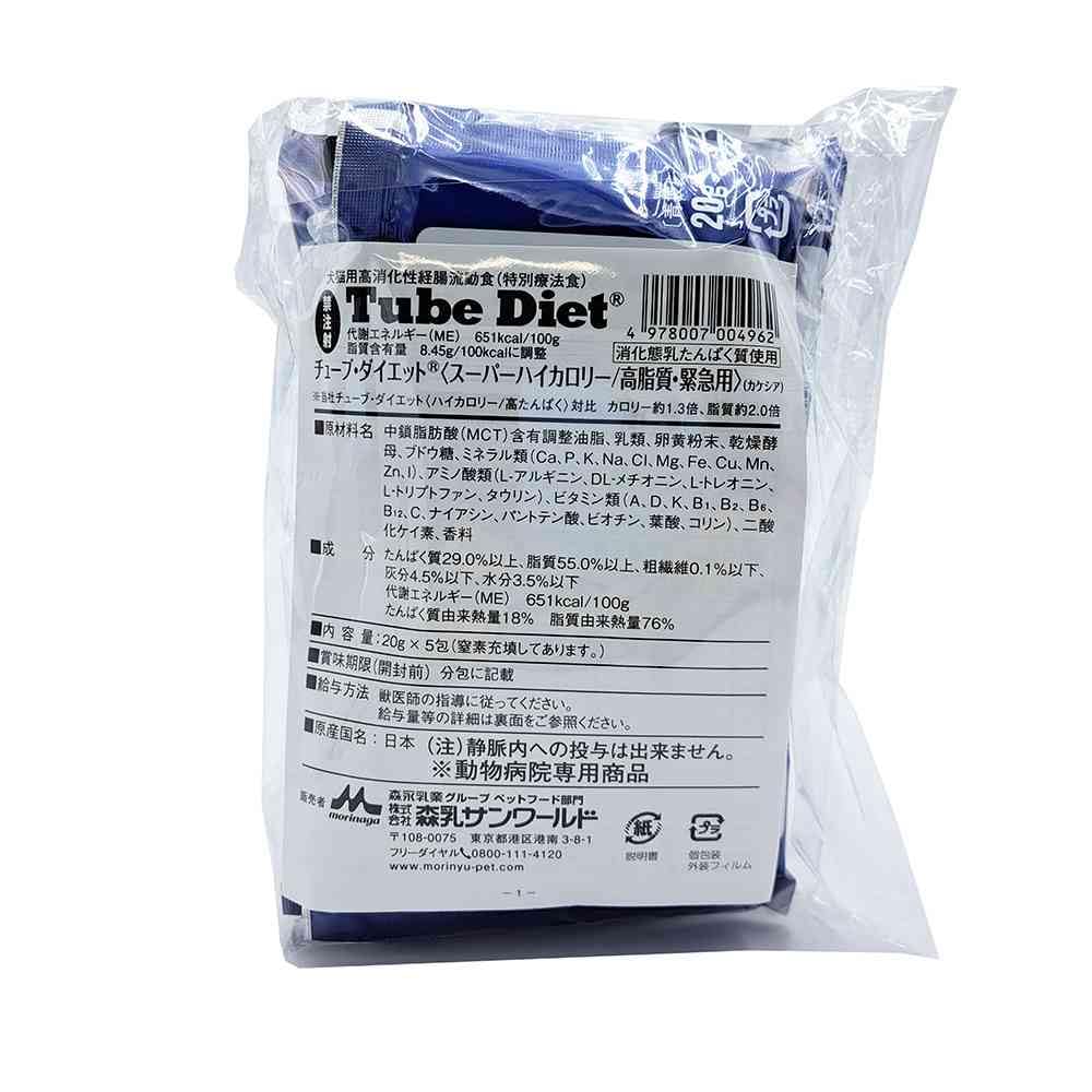 Amazon.co.jp: 森乳サンワールド 犬猫用 チューブ・ダイエット