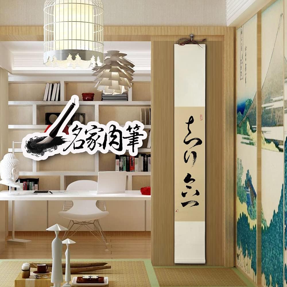 掛軸 掛け軸 おしゃれ 知行合一 茶掛け 肉筆 手書き 仏家経典禅語 一行書 四字熟語 上質書作品の表装 床の間掛け軸 仏事用の掛軸 年中掛け 和室 茶室掛け軸 縁起掛軸 祝い掛け軸 祝い掛軸 最大75 オフ