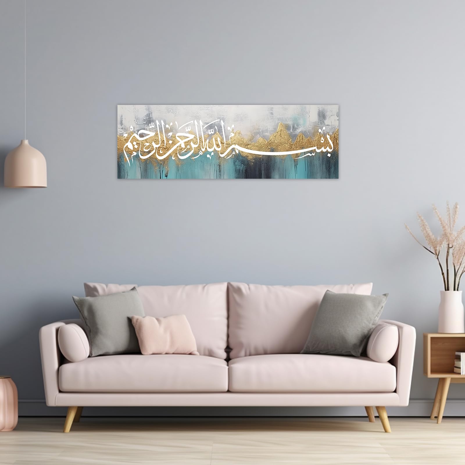 CCWACPP Islamische Wanddekoration Bismillah Wandbild Ayatul Kursi Poster arabische Kalligraphie Koran Gemälde Allah Leinwanddrucke muslimische Ramadan Dekoration mit Rahmen (A (20.00 x 60.00 cms))
