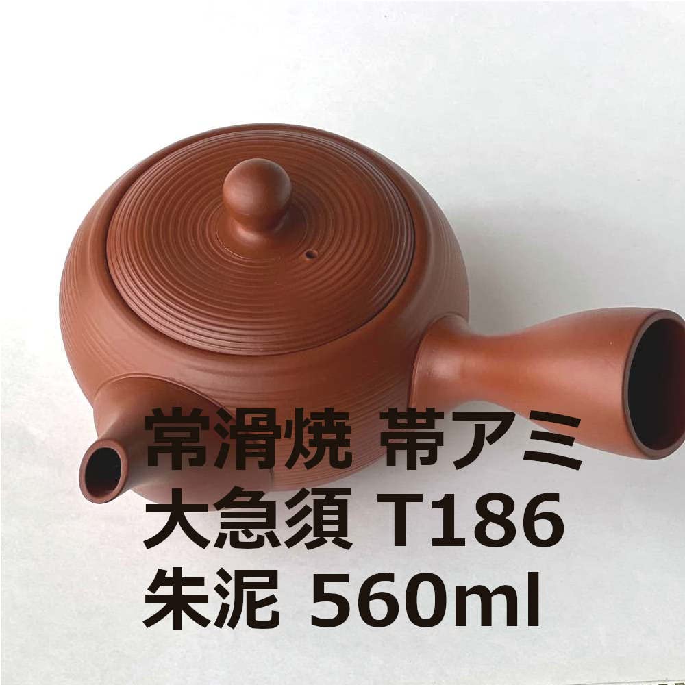 Amazon.co.jp: Tokoname Ware Obi Large Teapot, 16.9 fl oz (560 ml