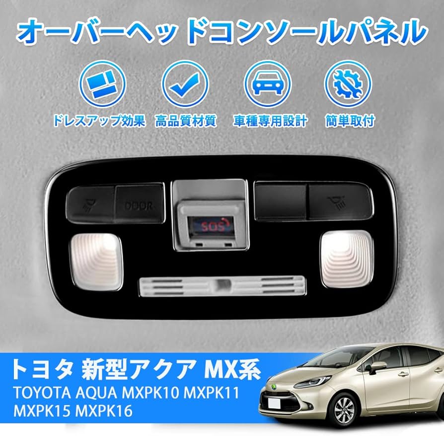 セール開催中最短即日発送 CLIM ART Custom Fit Floor Mats for Toyota Prius