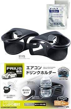 Amazon | 槌屋ヤック(Tsuchiya Yac) 車種専用品 50系 プリウス 専用