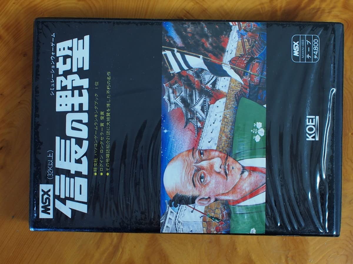 Amazon.co.jp: 当時物 希少 名作 パソコンソフト ROMカセットテープ