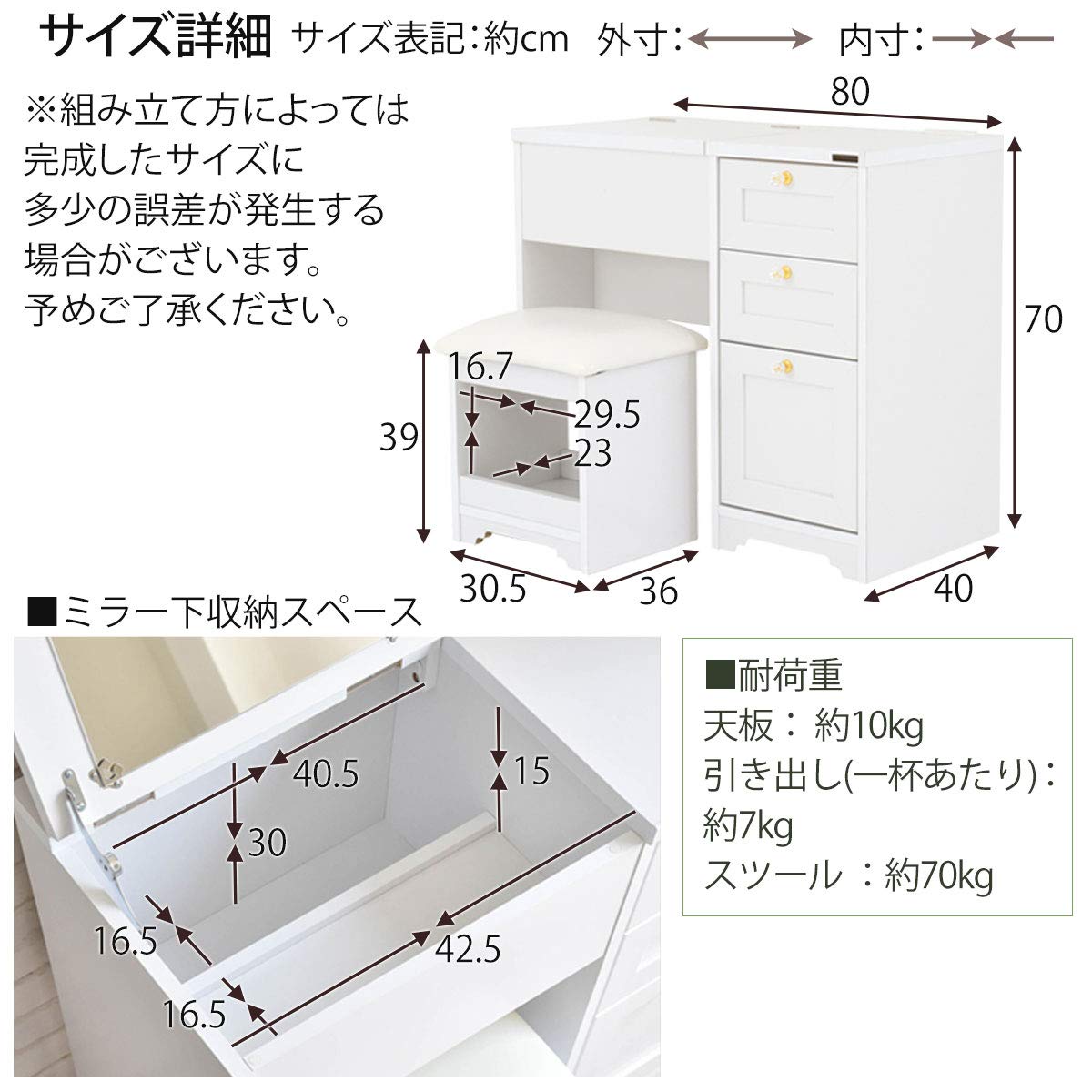 Amazon｜ぼん家具 ドレッサー 収納付き 椅子 デスク スツール セット