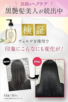 【20個セット】　アロマ コンディショナー トリートメント ヴェルデ Verde 20個セット】 アロマ コンディショナー トリートメント ヴェルデ