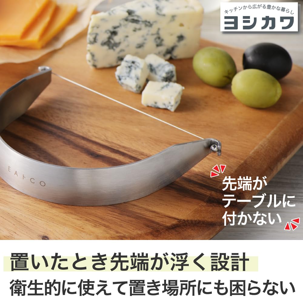 Amazon.co.jp: ヨシカワ EAトCO イイトコ Kaku（カク） チーズ