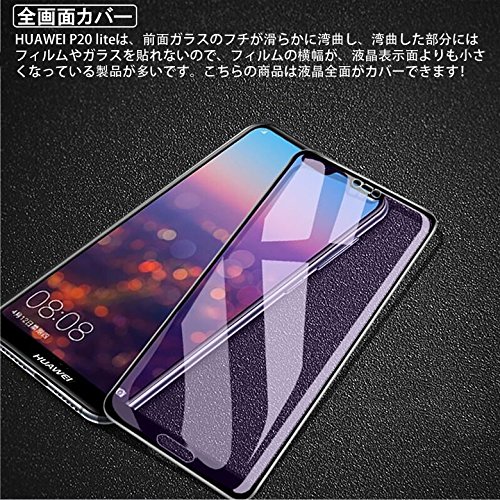 ANDROID - (専用)huawei P20 lite simフリー　本体、カバー、フィルム Amazon.co.jp: HUAWEI P20 lite (au HWV32) 全画面カバー ブルー
