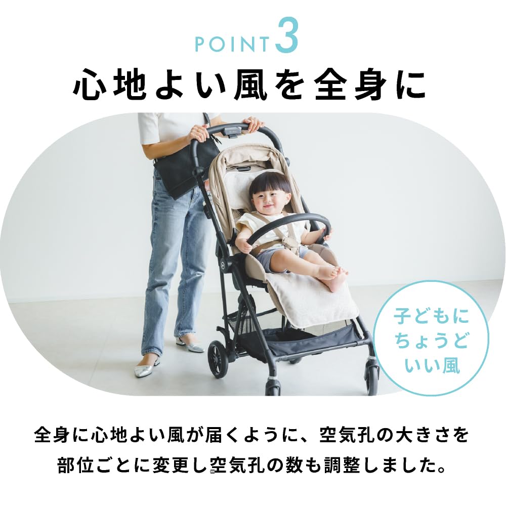 Amazon.co.jp: [babuuu] ベビー用 ファン付きクールシート エアフー