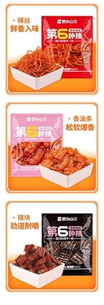 5 kinds of spicy noodles,Spicy Noodle Web Celebrity latiao Snacks, gluten,Sweet and spicy Chinese snacks, Instant Delicious Handmade Spicy Snacks,Leisure snacks (2 bag)