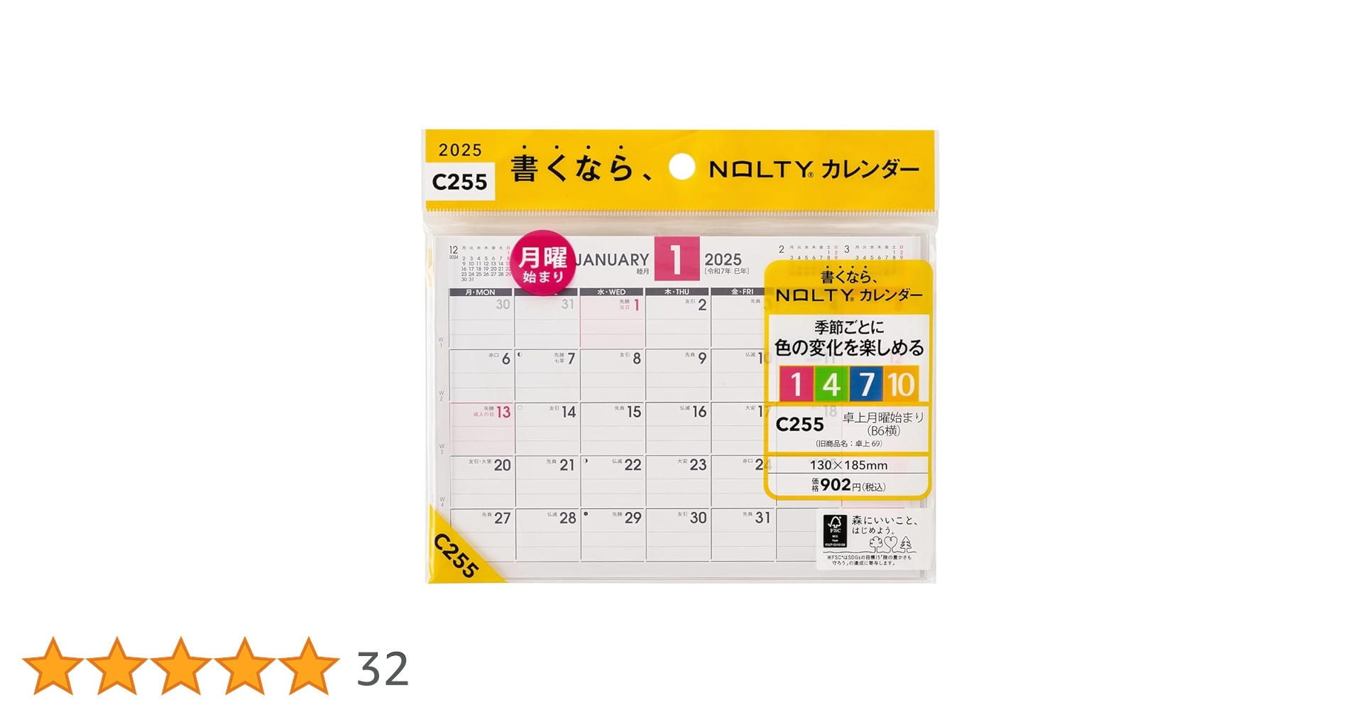 KN　2022 韓国カタログ　５冊　+　2025-26年　2冊　計7冊 楽天市場】[和訳付き] @style KOREA 2025年 8月号 2PM JANG