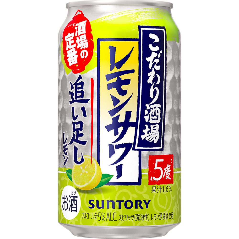 【レモンサワー】 Amazon.co.jp: Suntory Special Tavern Lemon Sour Chuhai 11.8 fl oz