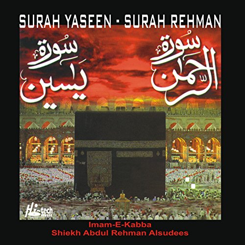 Surah Yaseen #TOP16