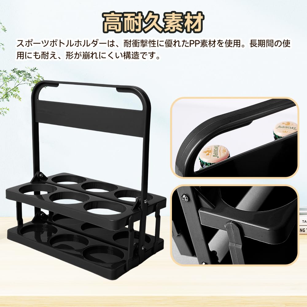 Amazon | ドリンクホルダー カップホルダー 持ち歩き ドリンクキャリー