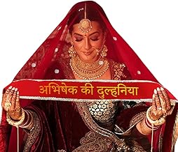 Customized Dupatta for Bridal with Name, Name Wali Chunri, Wedding Women's Chunnis & Dulhan Dupatta - Personalized Wedding Accessory