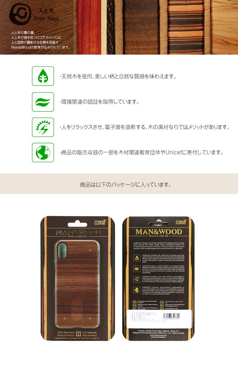 Amazon.co.jp: Man&Wood iPhone XS Max ケース 天然木 Indian(マン