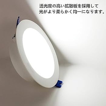 天井埋込型ダウンライト Amazon.co.jp: LEDダウンライト φ125 12W 埋め込み式 天井ライト
