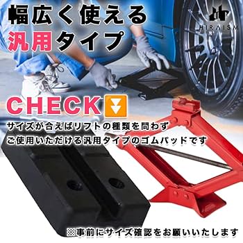 Free! ラバピン ジャックスタンド 4種セット Free! ラバピンジャック スタンド 3種セット 617t-v4nBtL._UF894
